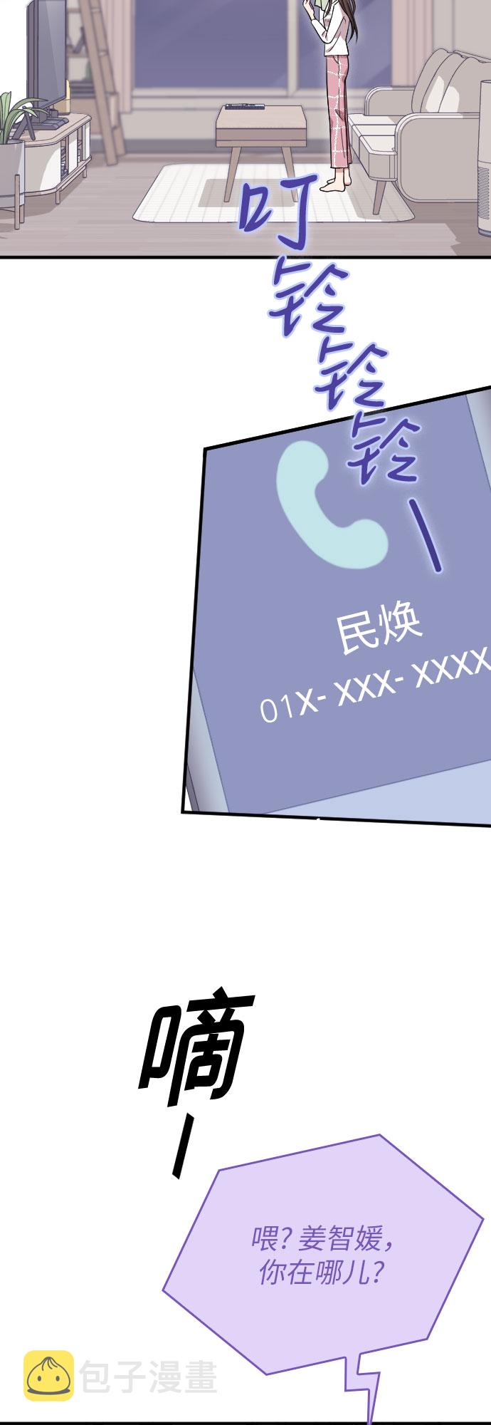 第9话11