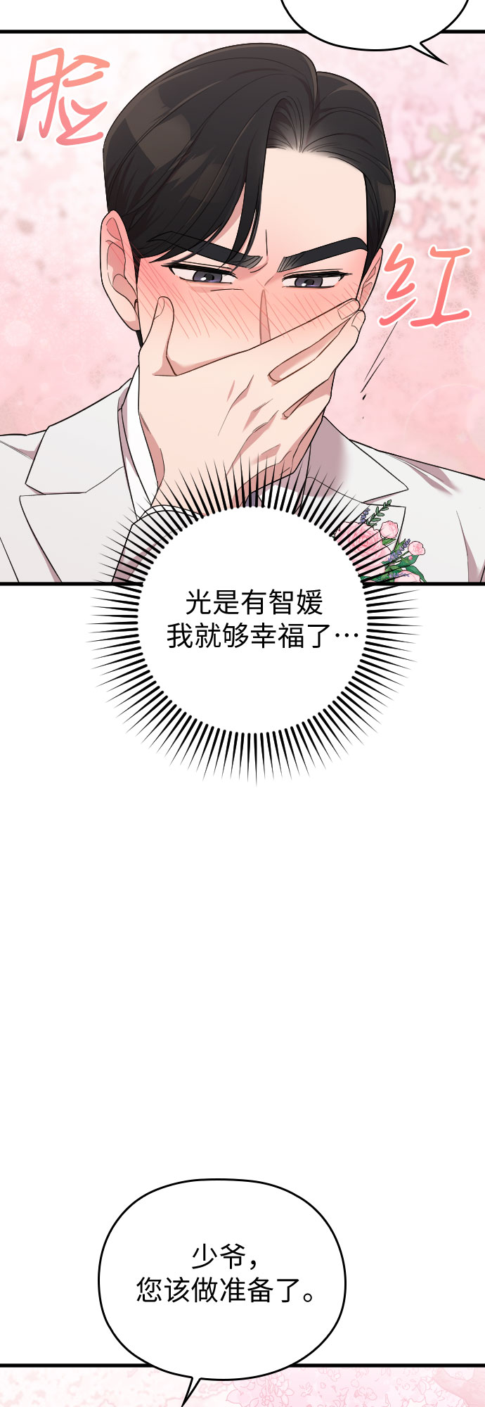 第58话57