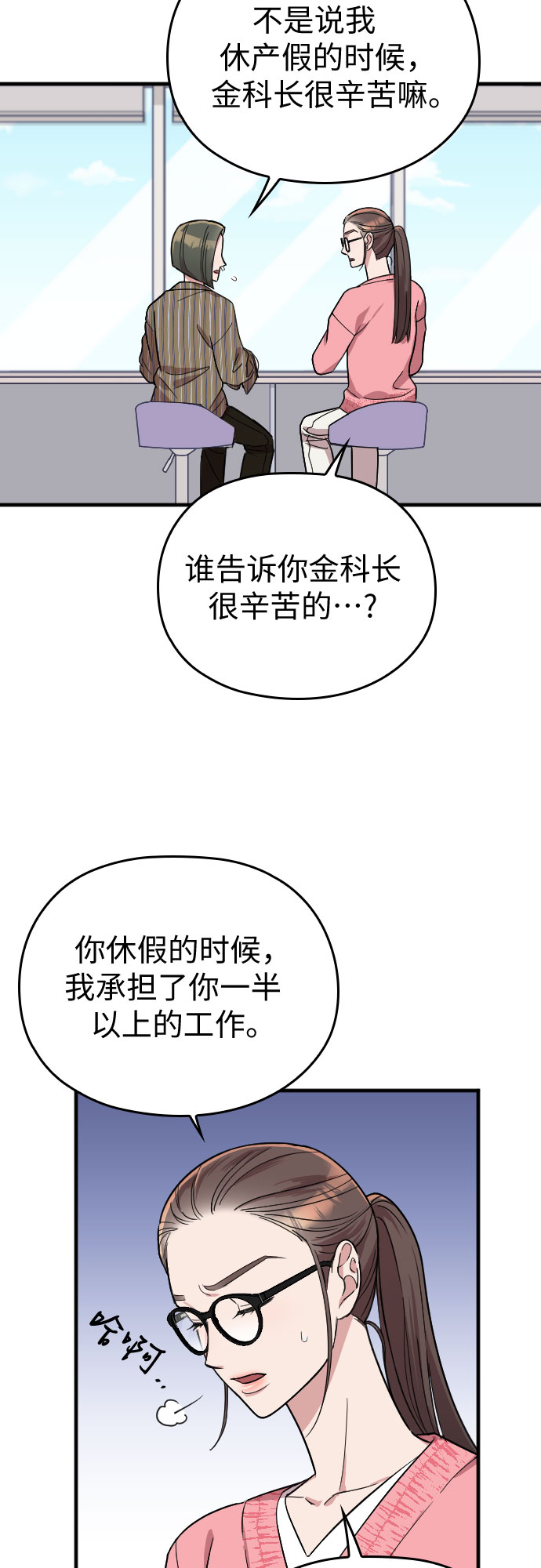 第10话11
