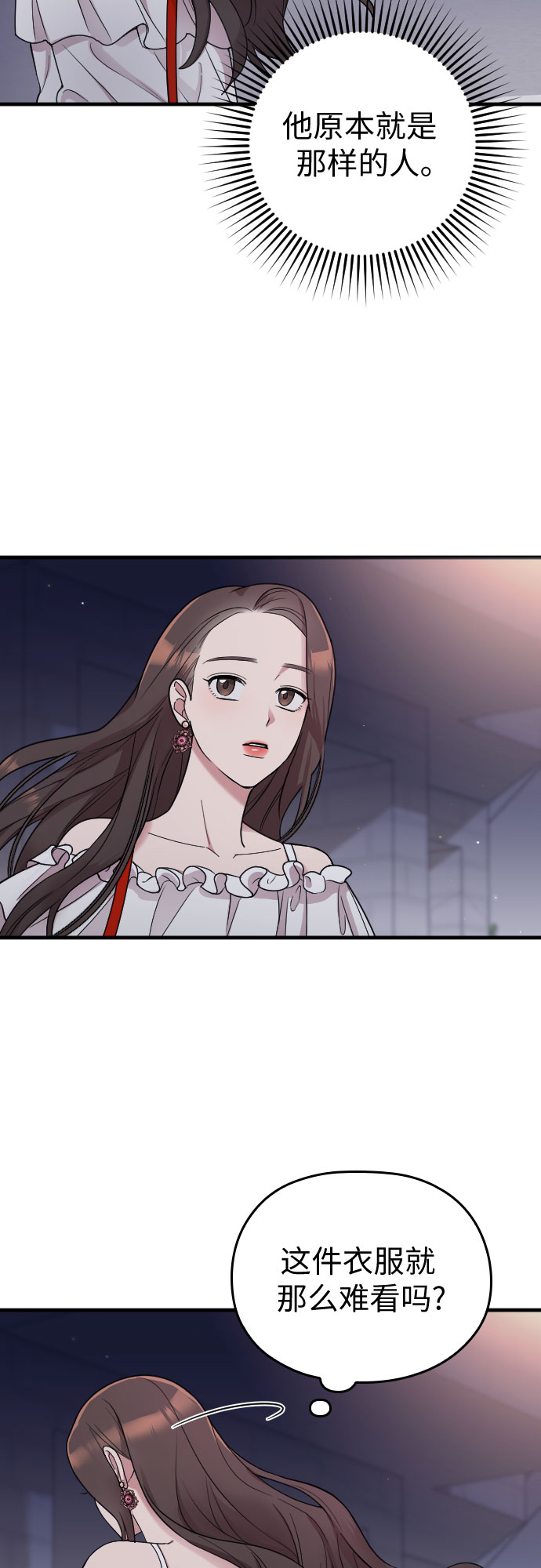 第14话13