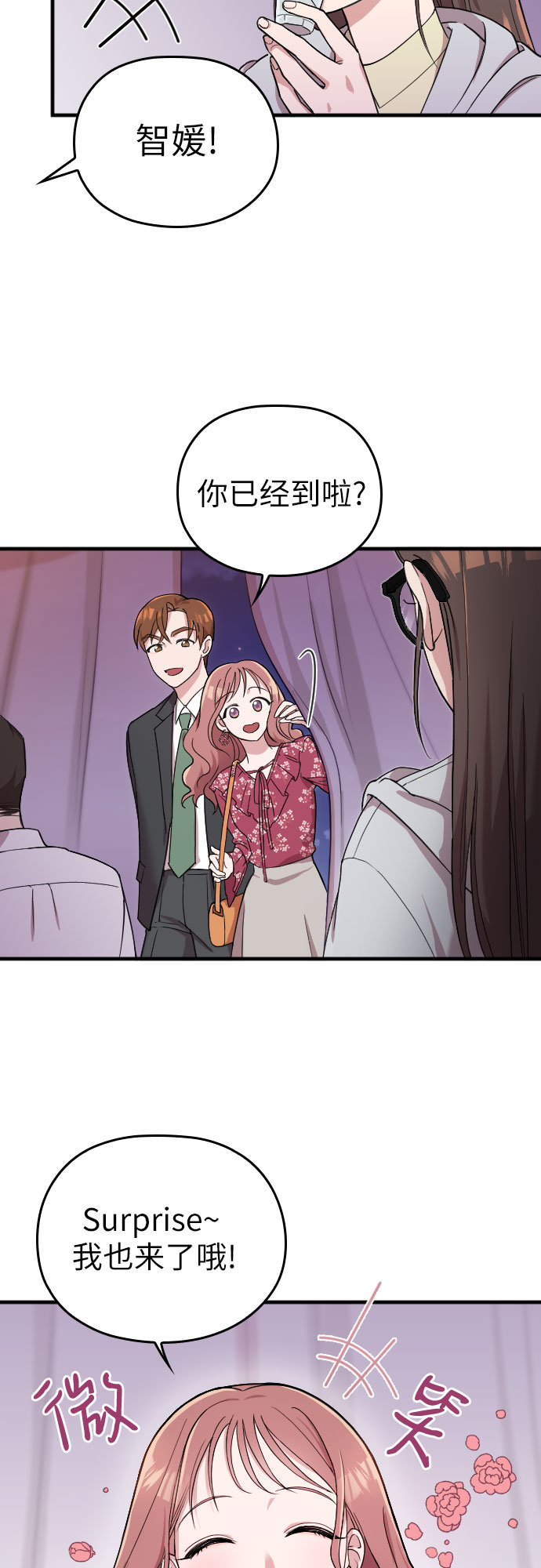 第4话7
