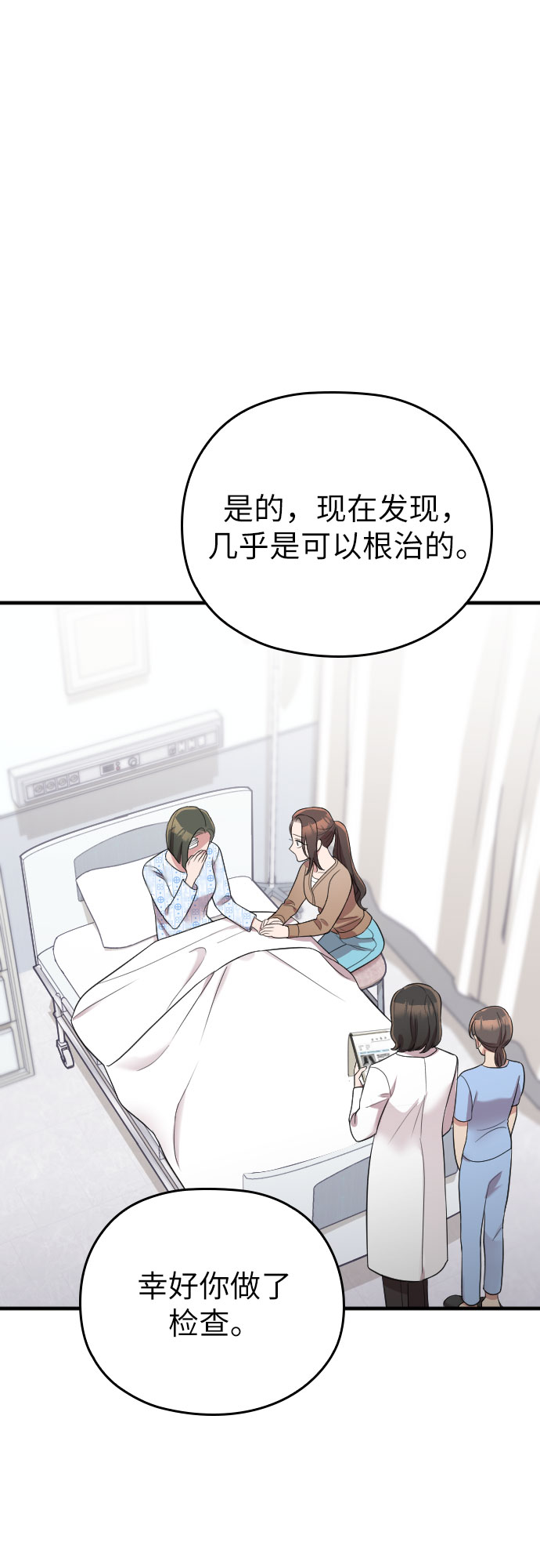 第38话14