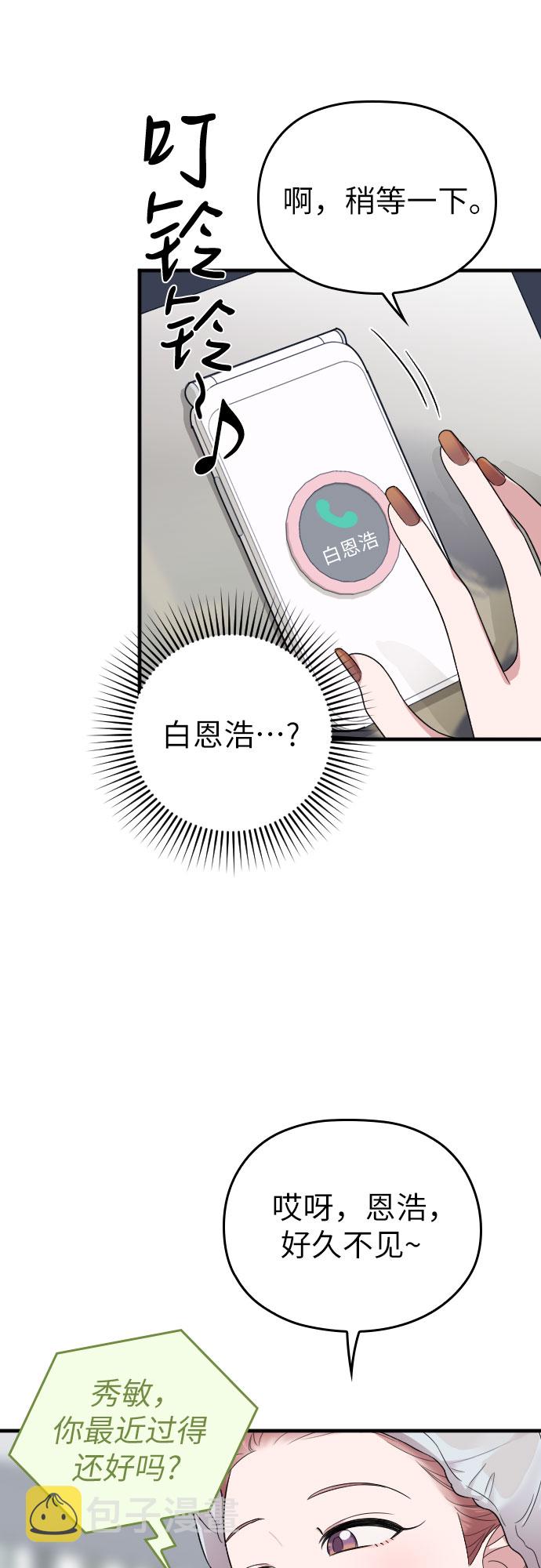第27话42