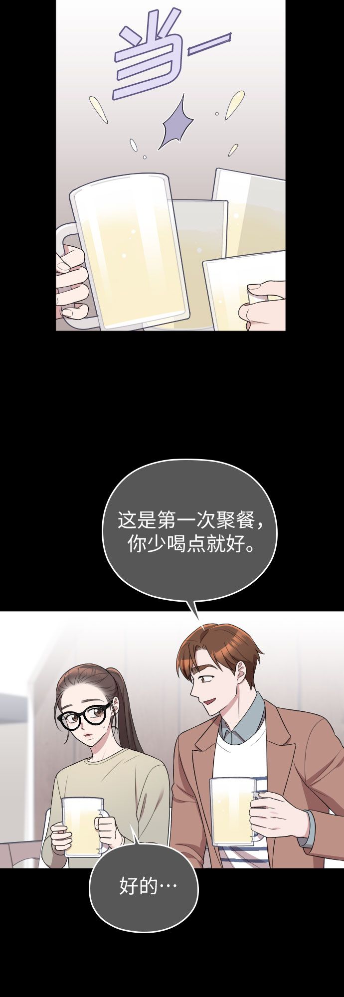 第46话24