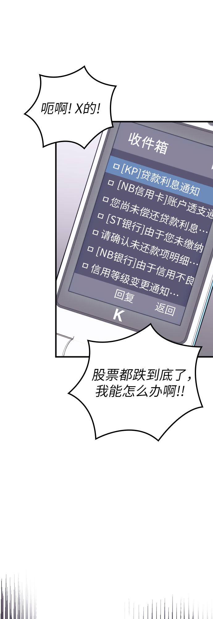 第41话10