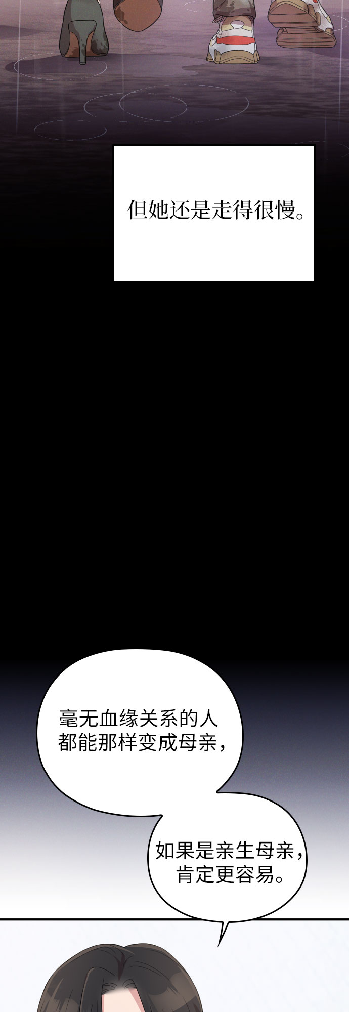 第55话60