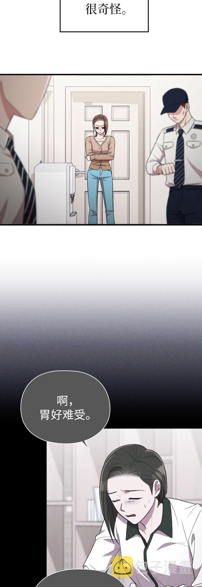 第37话74