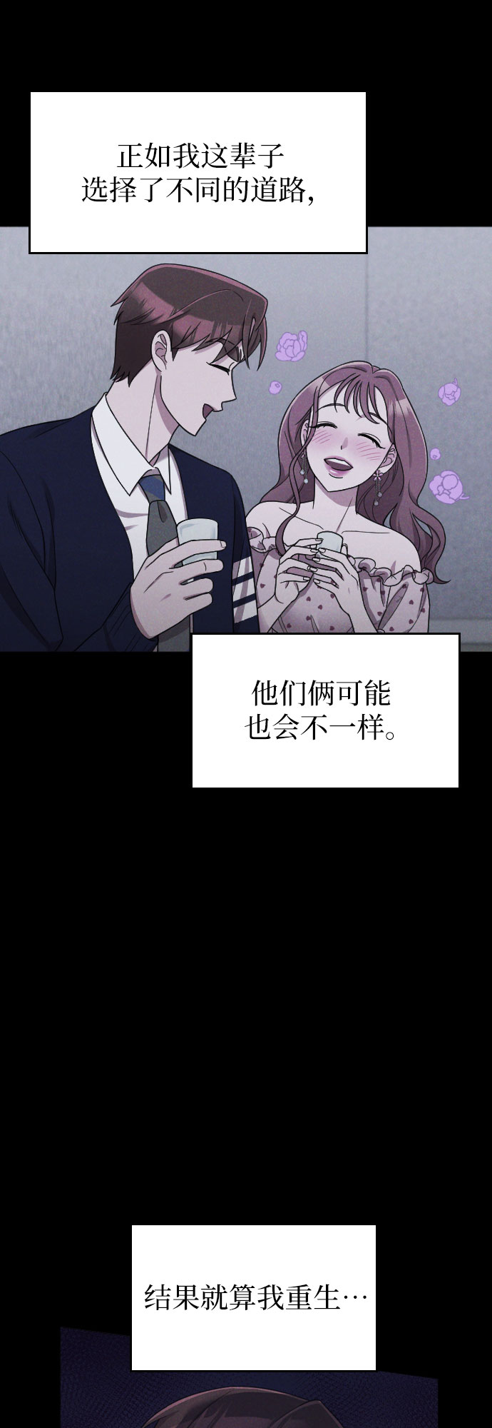第22话18