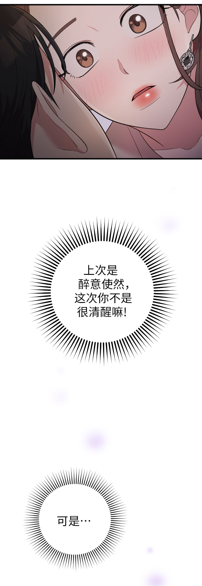 第34话1