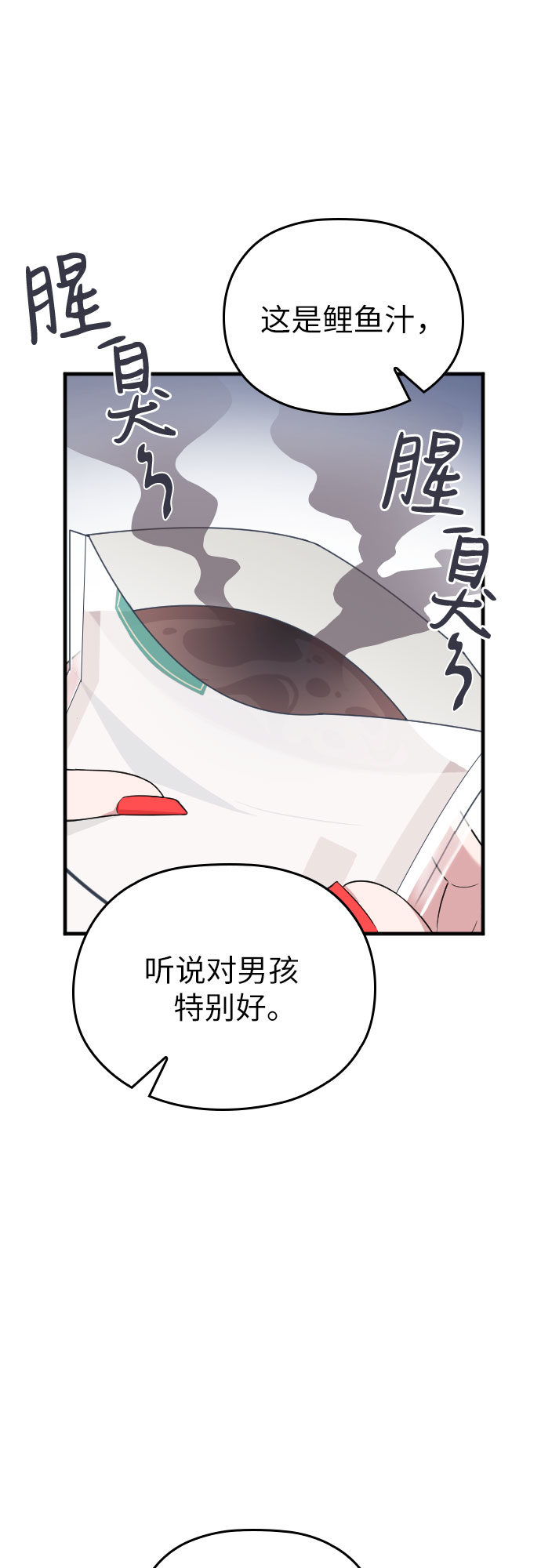 第28话43