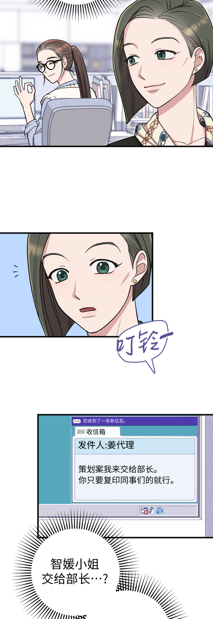第10话25