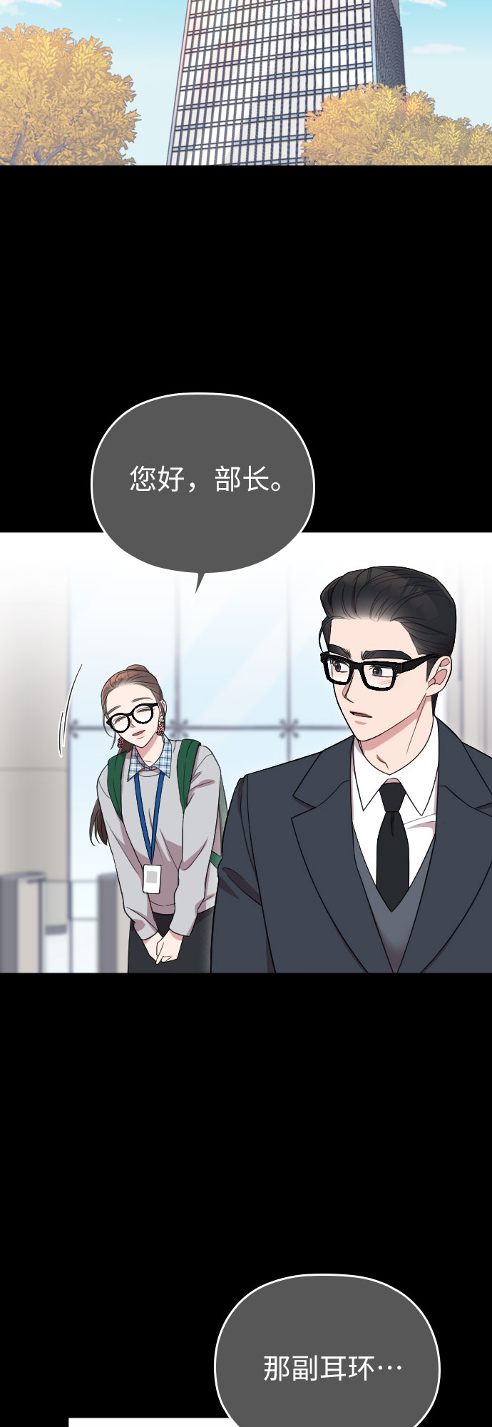 第46话40