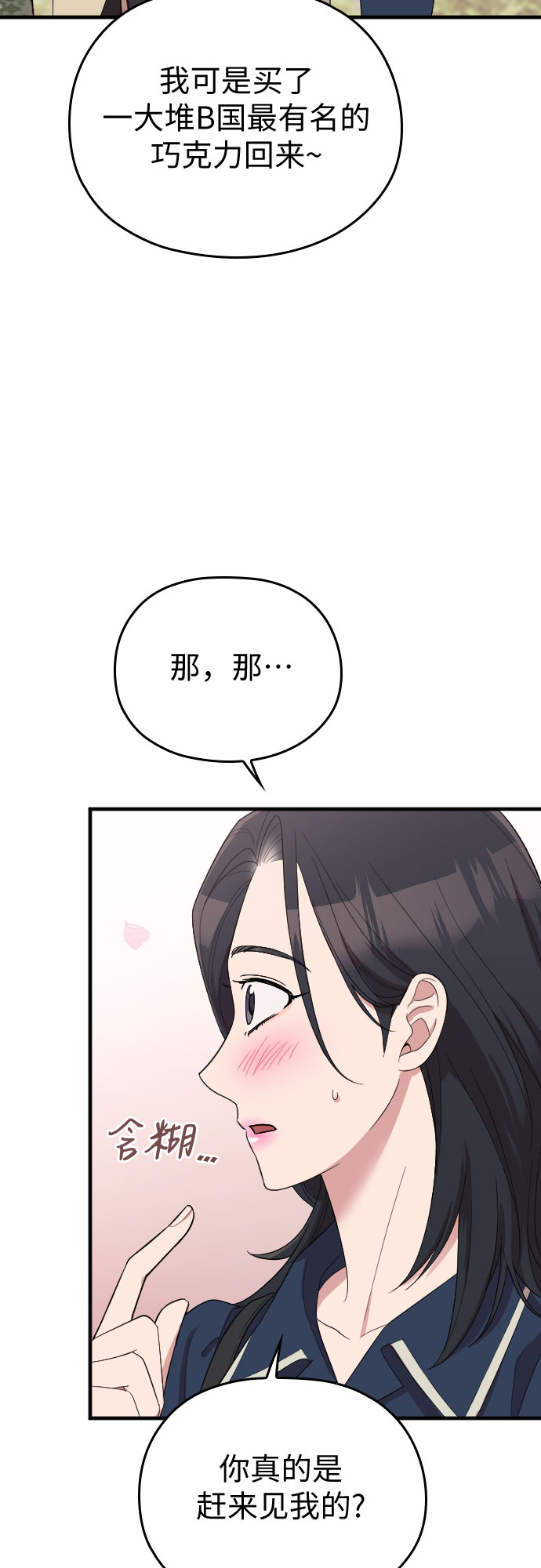 第58话25