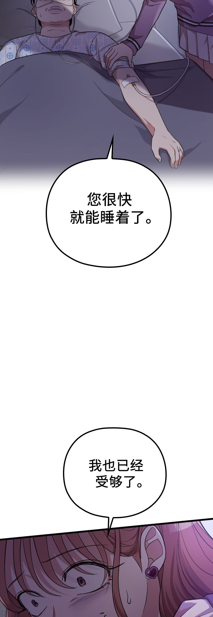 第42话1