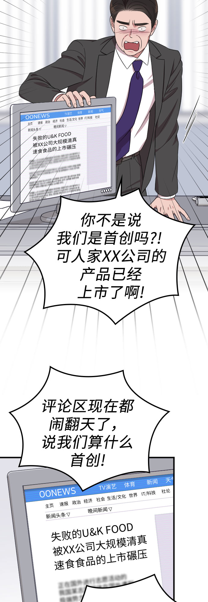 第18话24