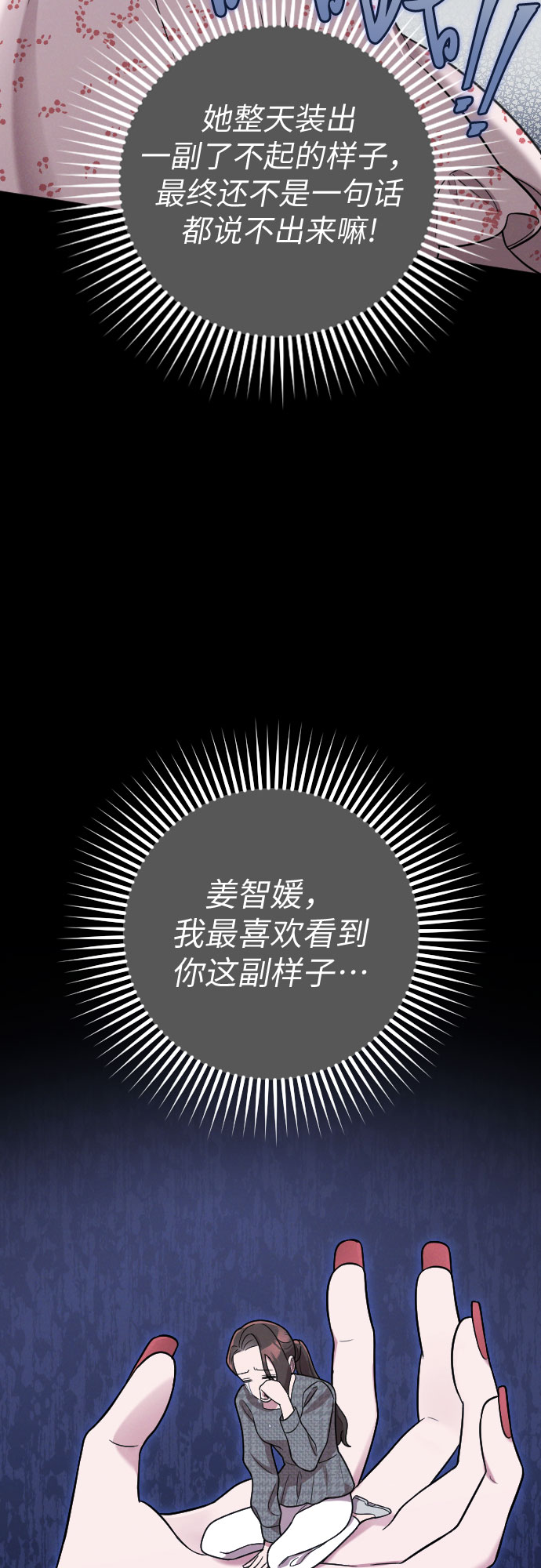 第28话33