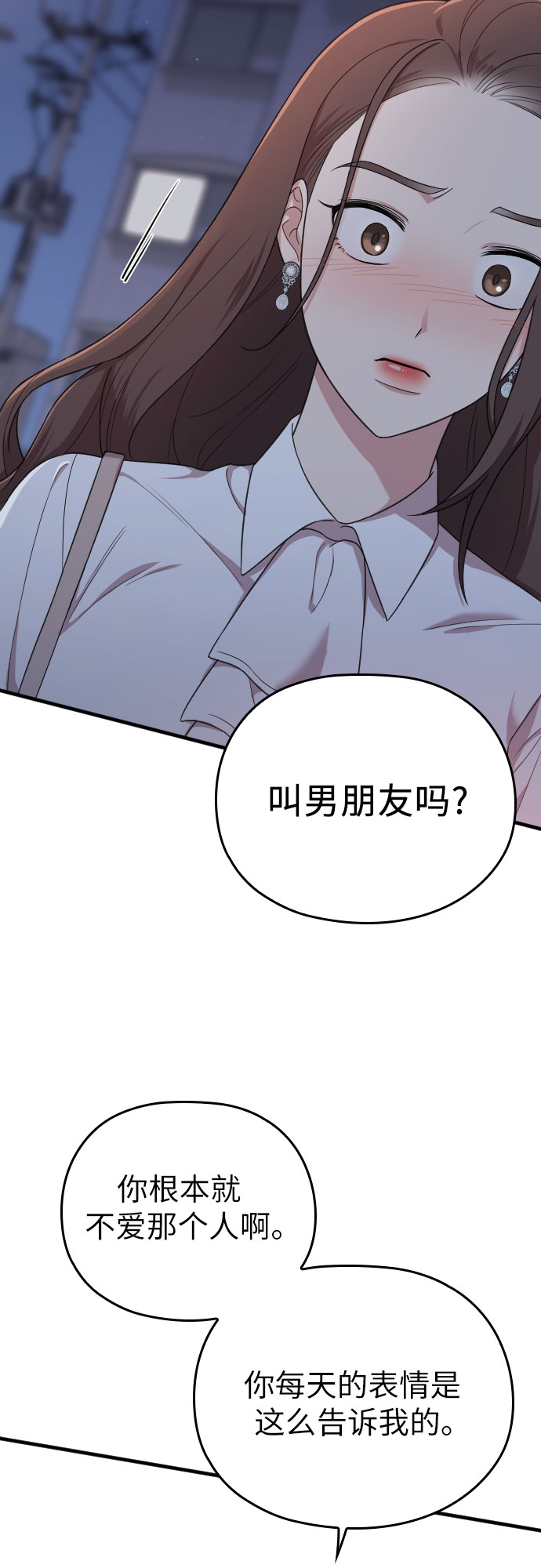 第14话72