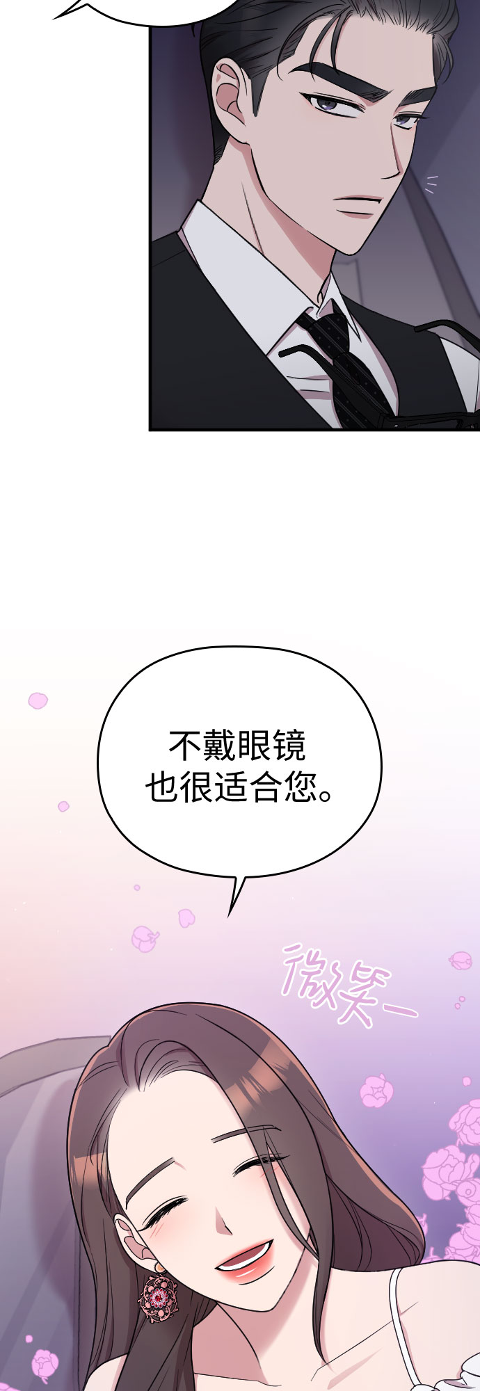 第14话10