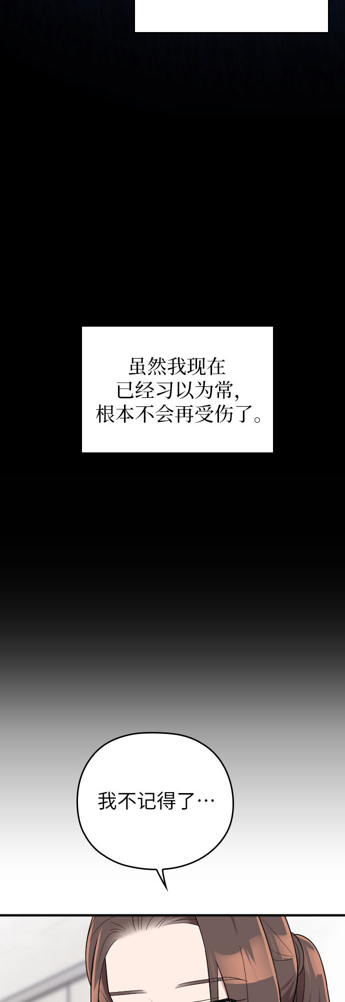 第26话55