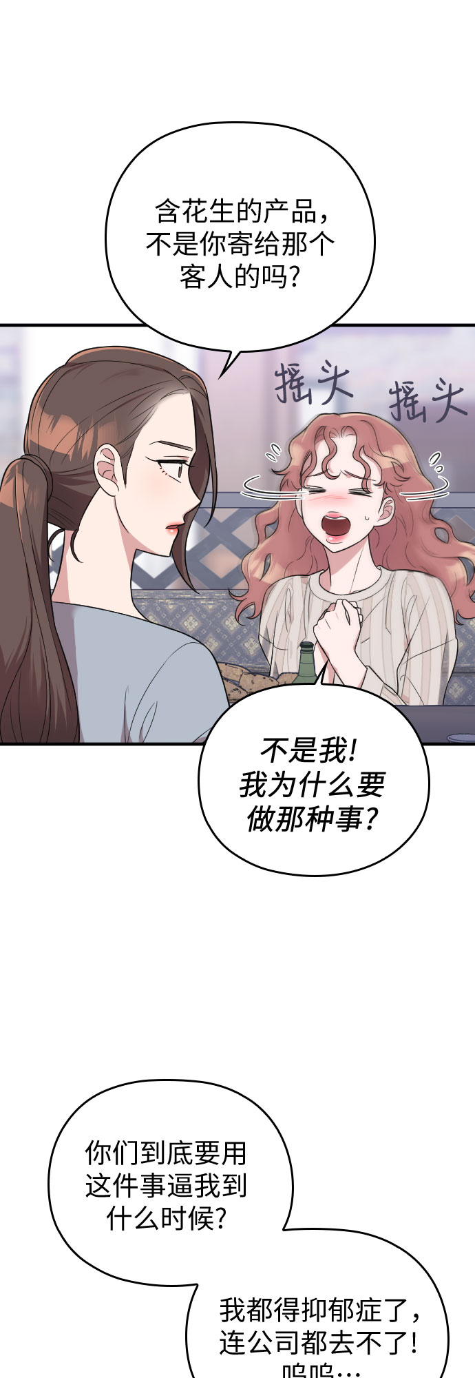 第27话56