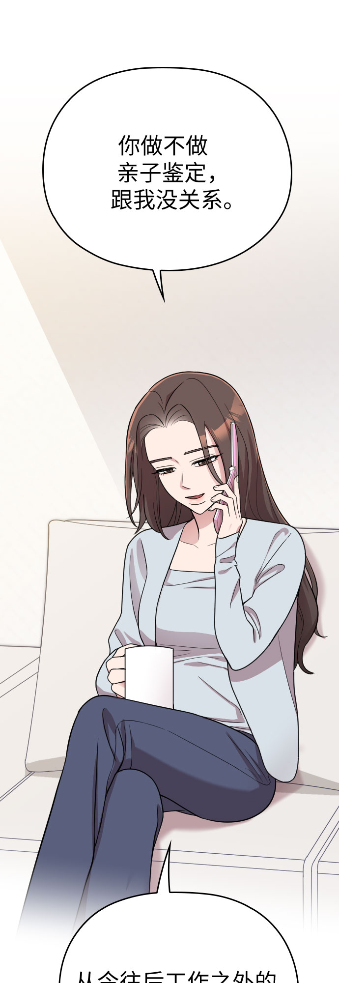 第28话12