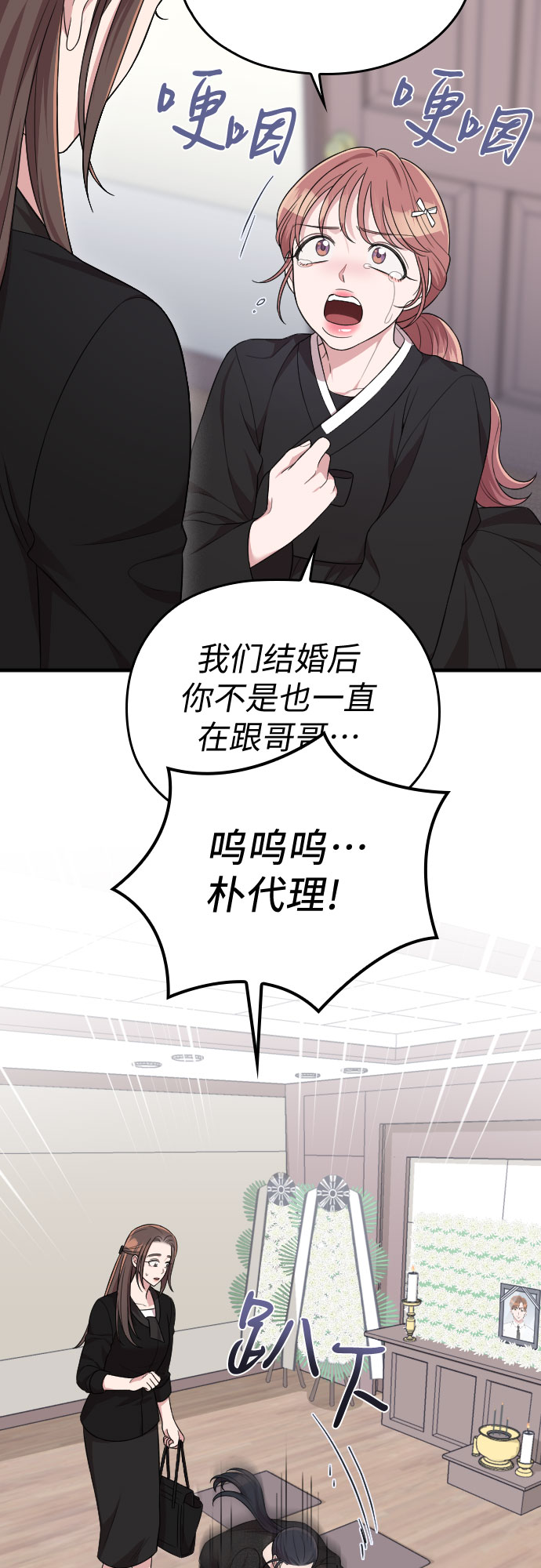 第43话40