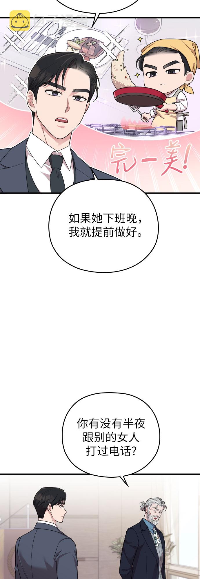 第51话55