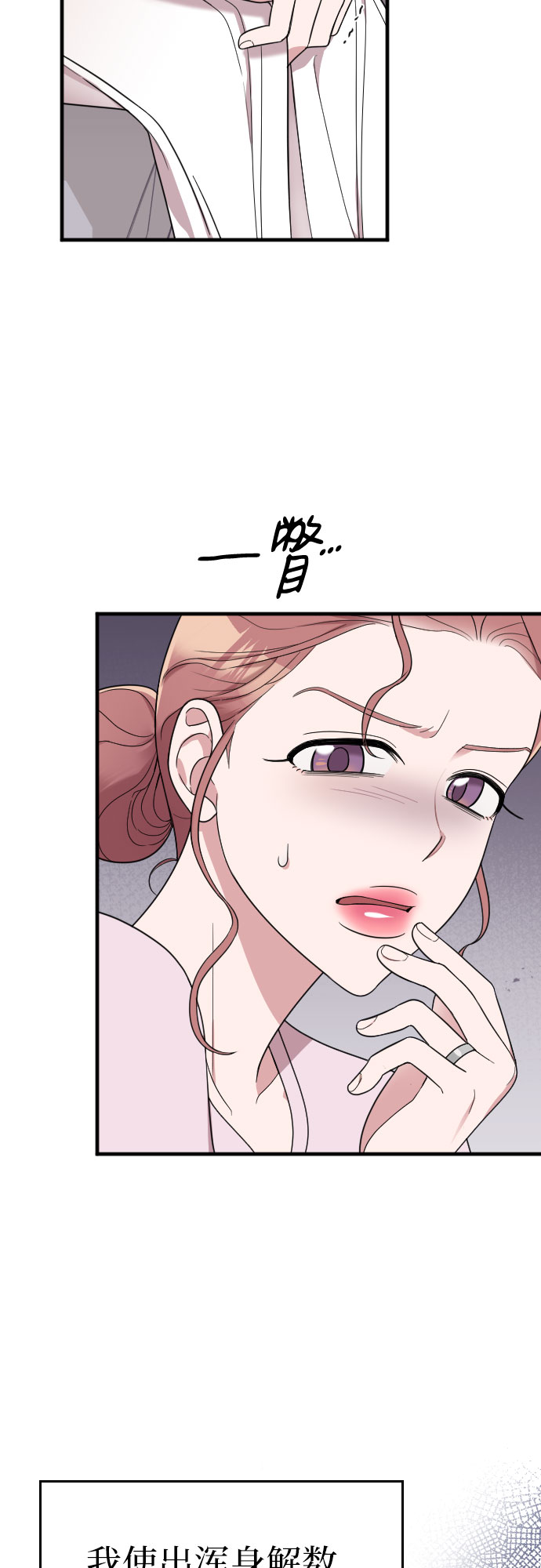 第31话36