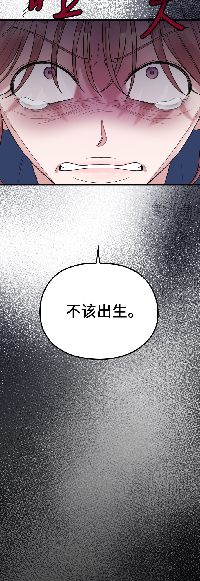 第56话16