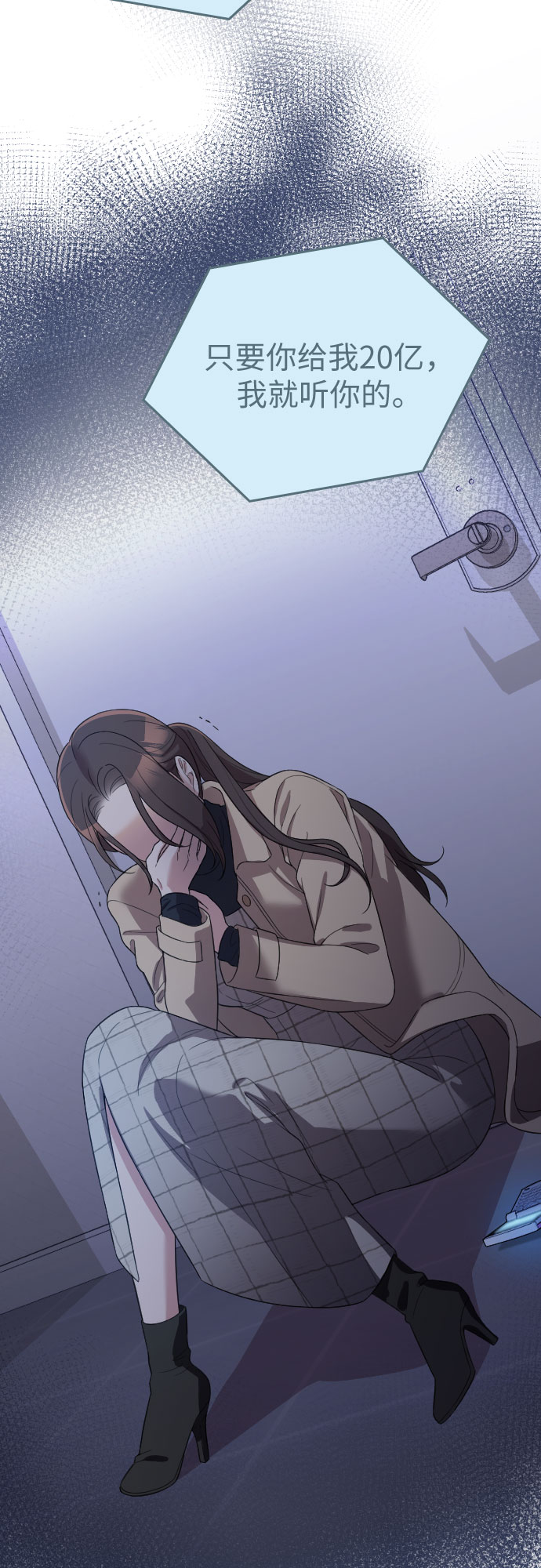 第54话27