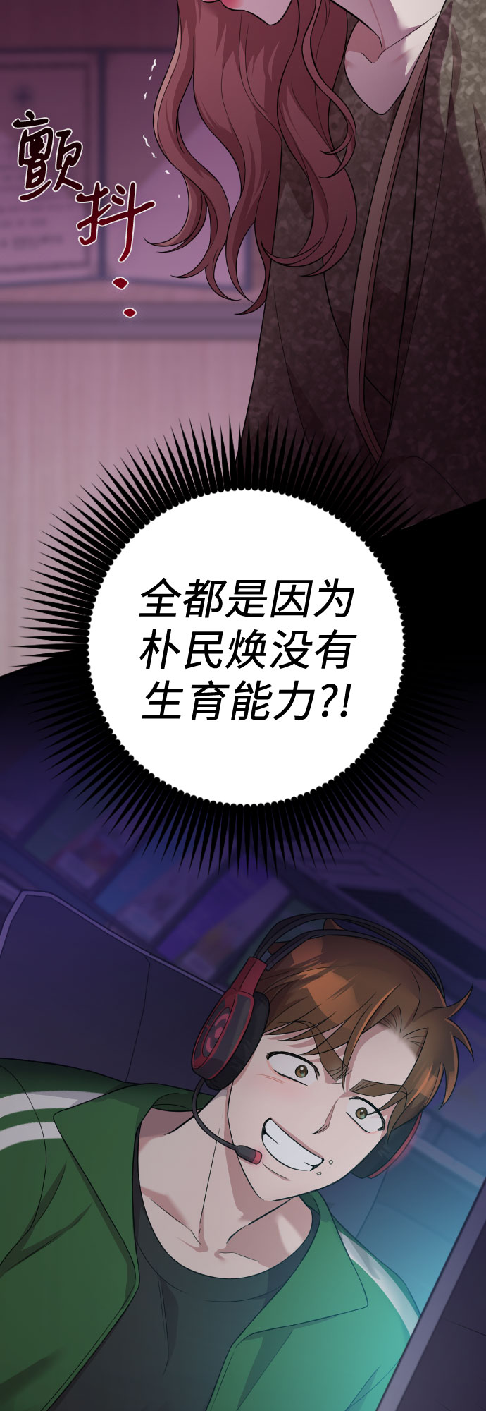 第39话66
