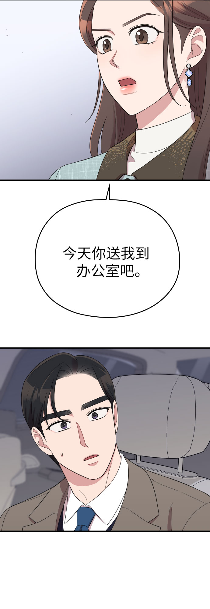 第52话30