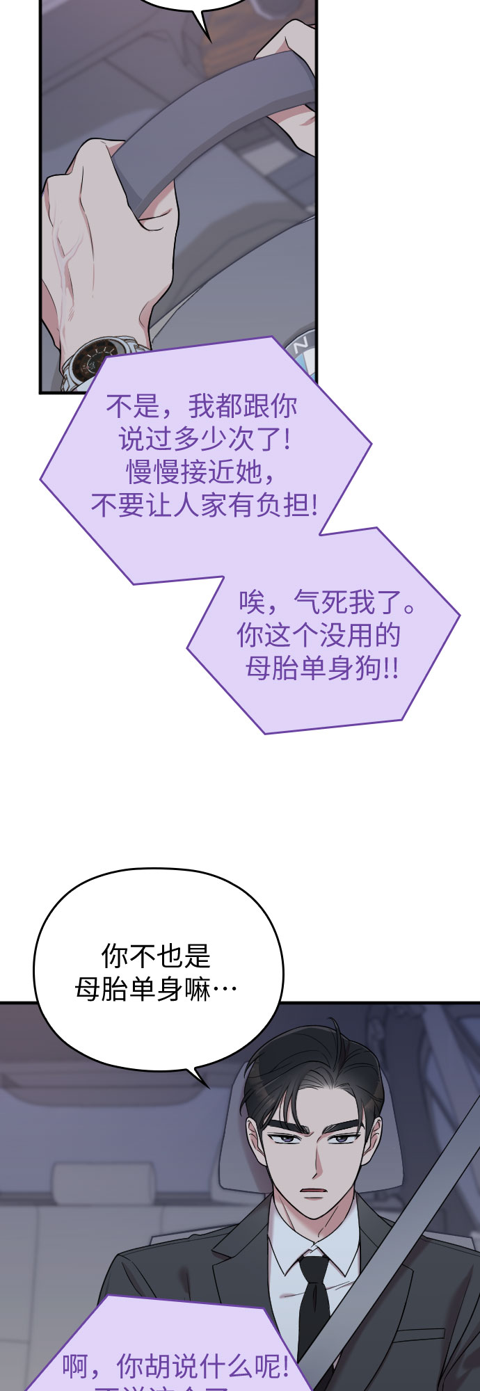 第15话15