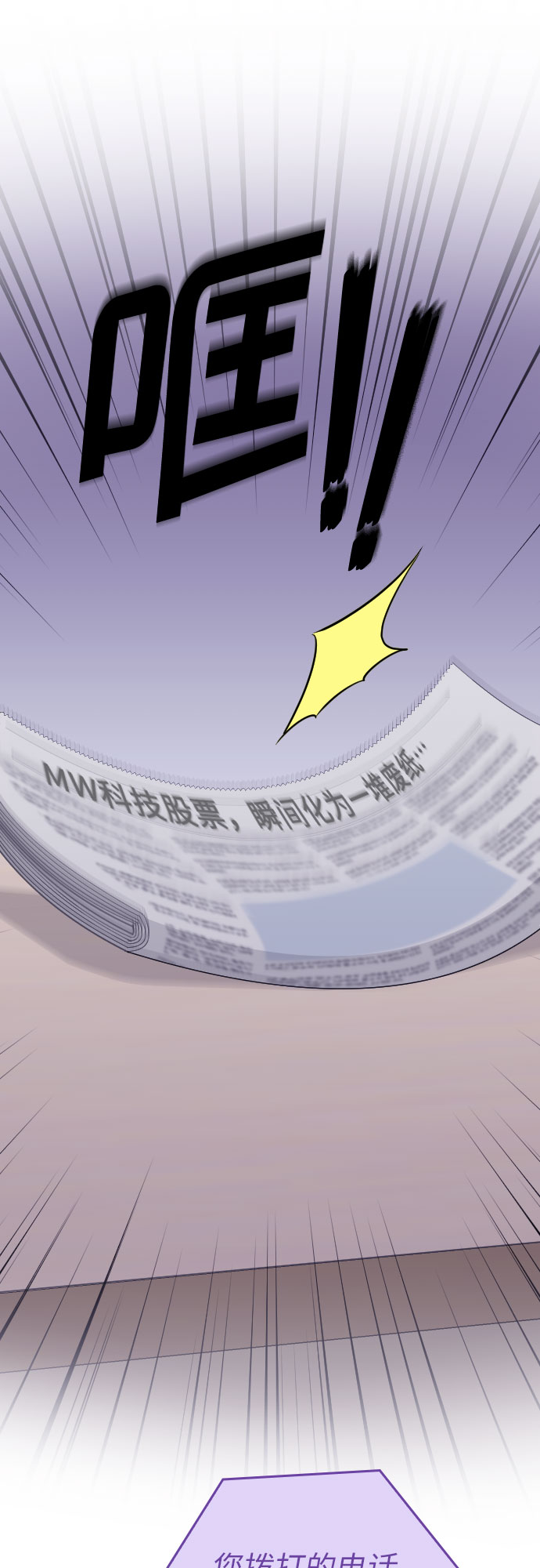第21话25