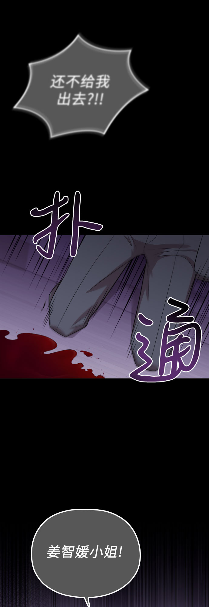 第46话68
