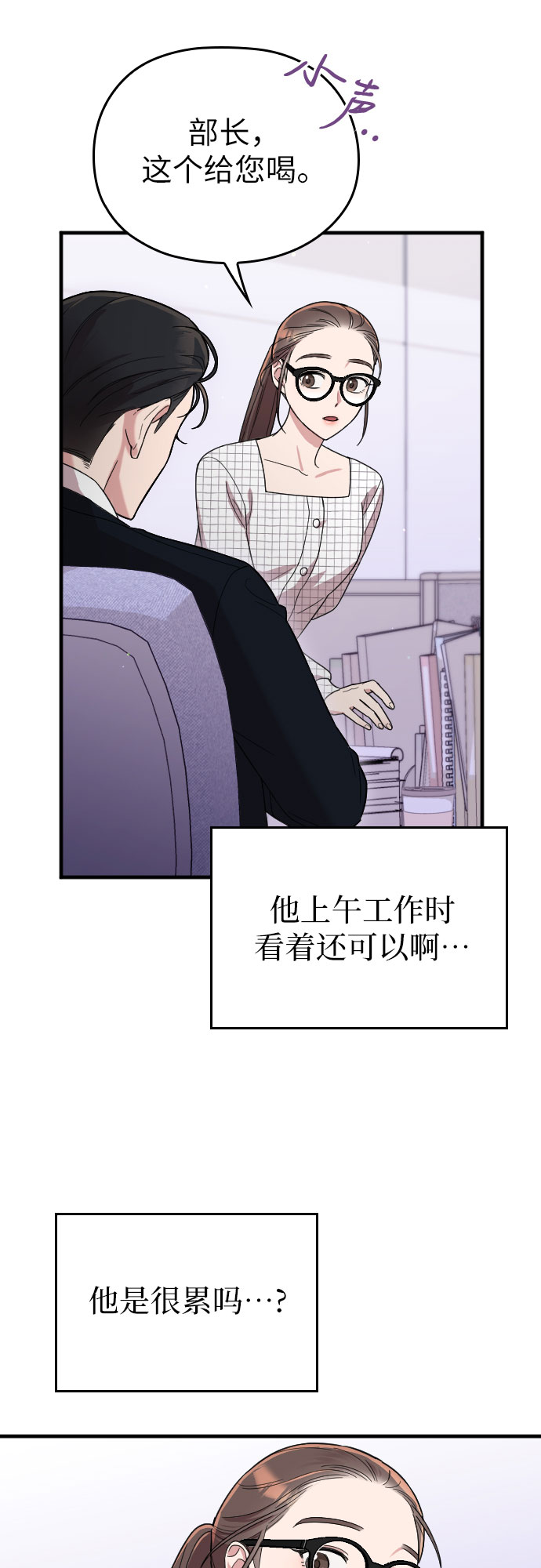 第7话59