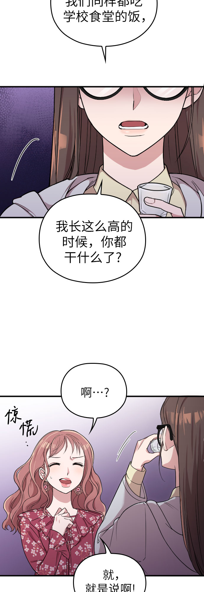 第4话15