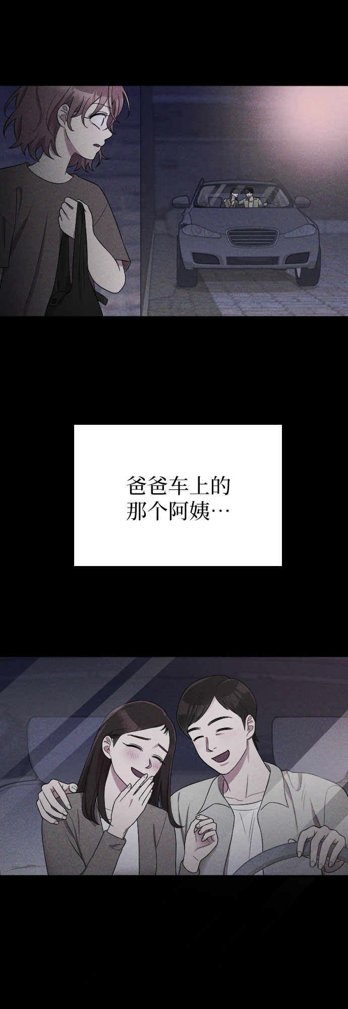 第44话15