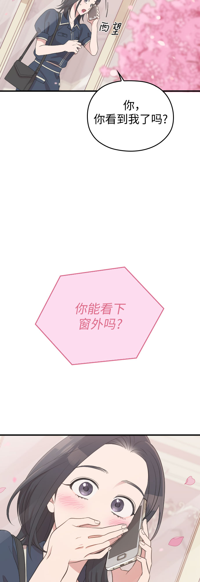 第58话19