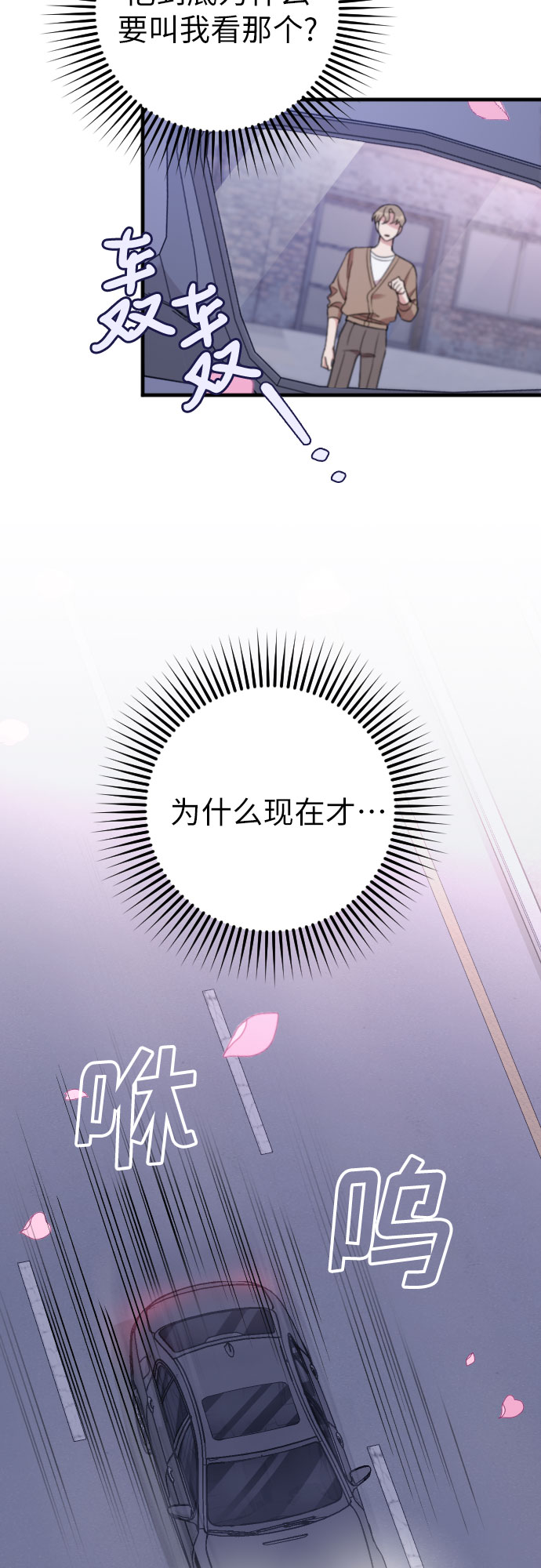 第13话13