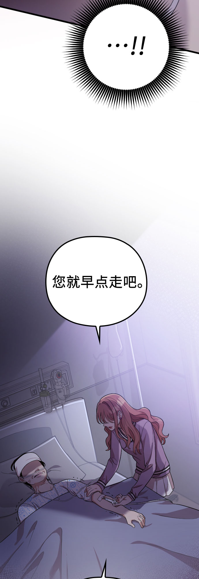 第41话66