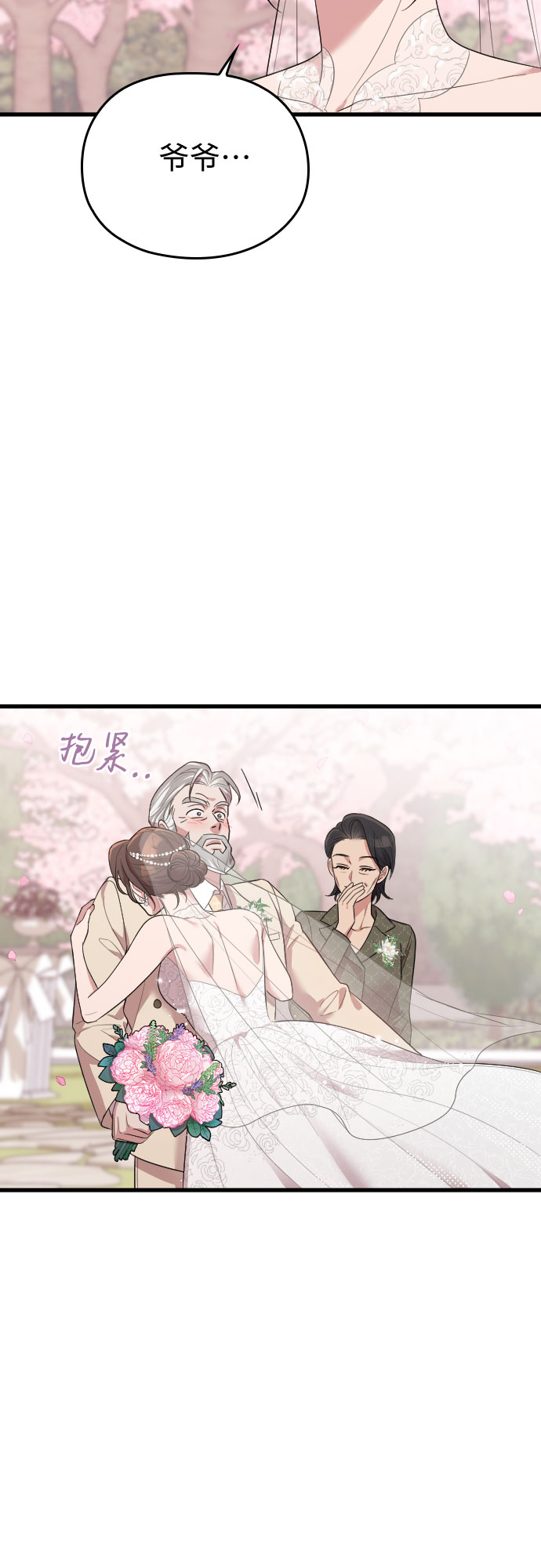 第58话62