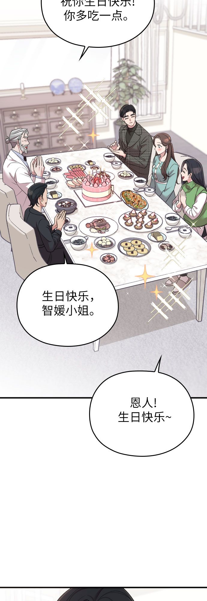 第56话57