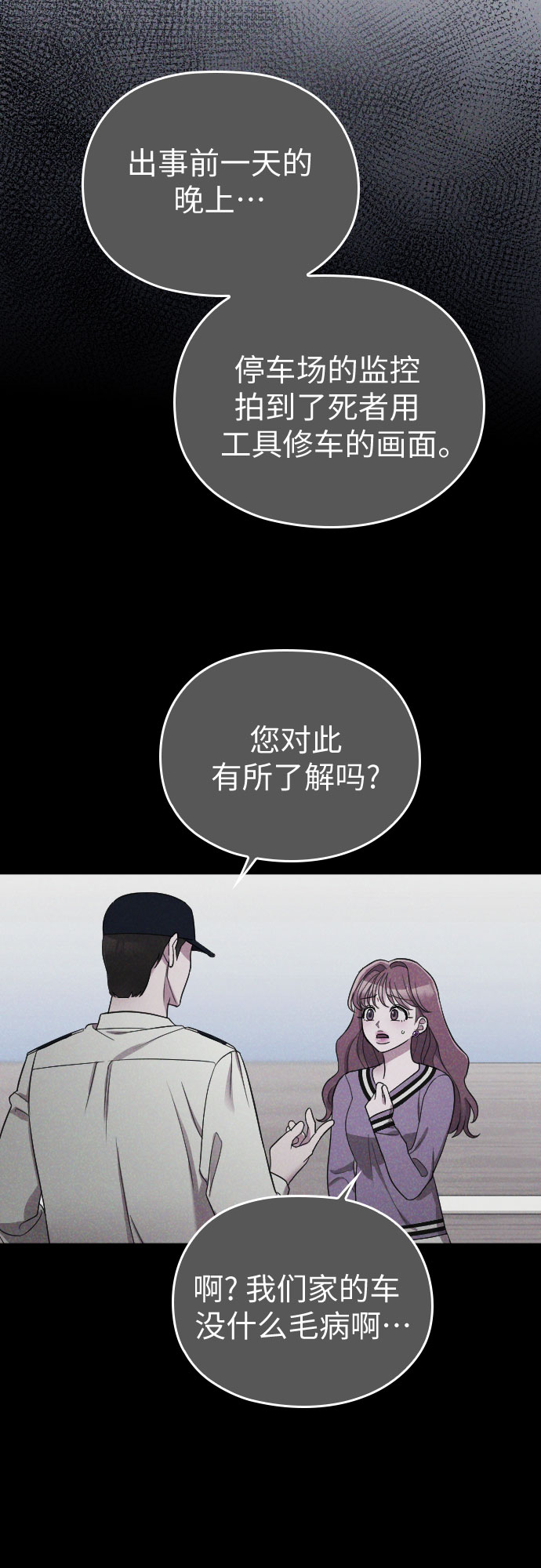 第43话14