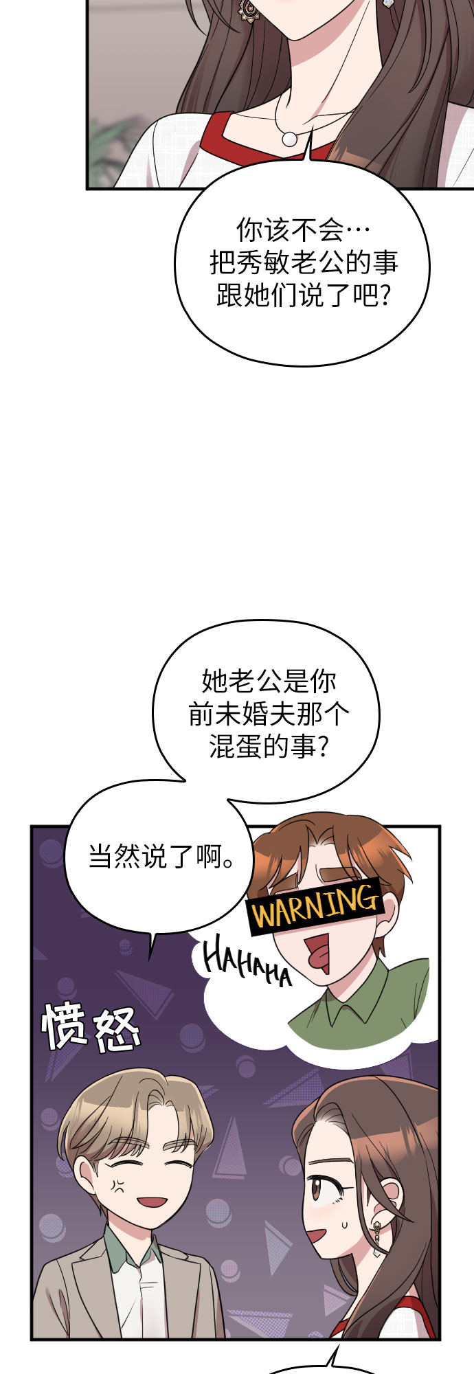 第30话33