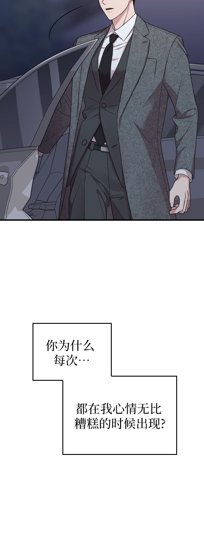 第14话67