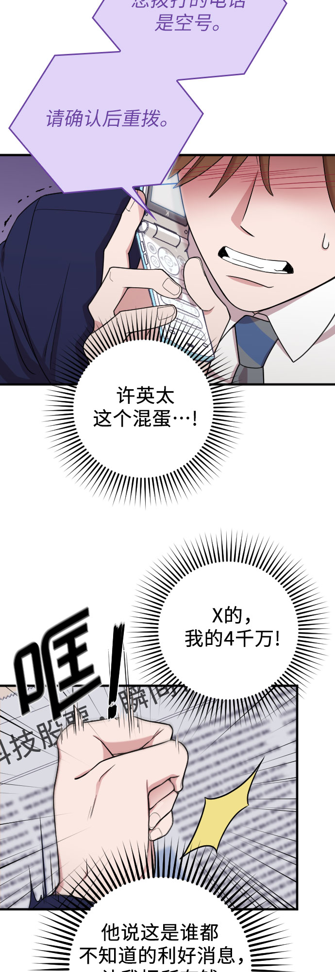 第21话26