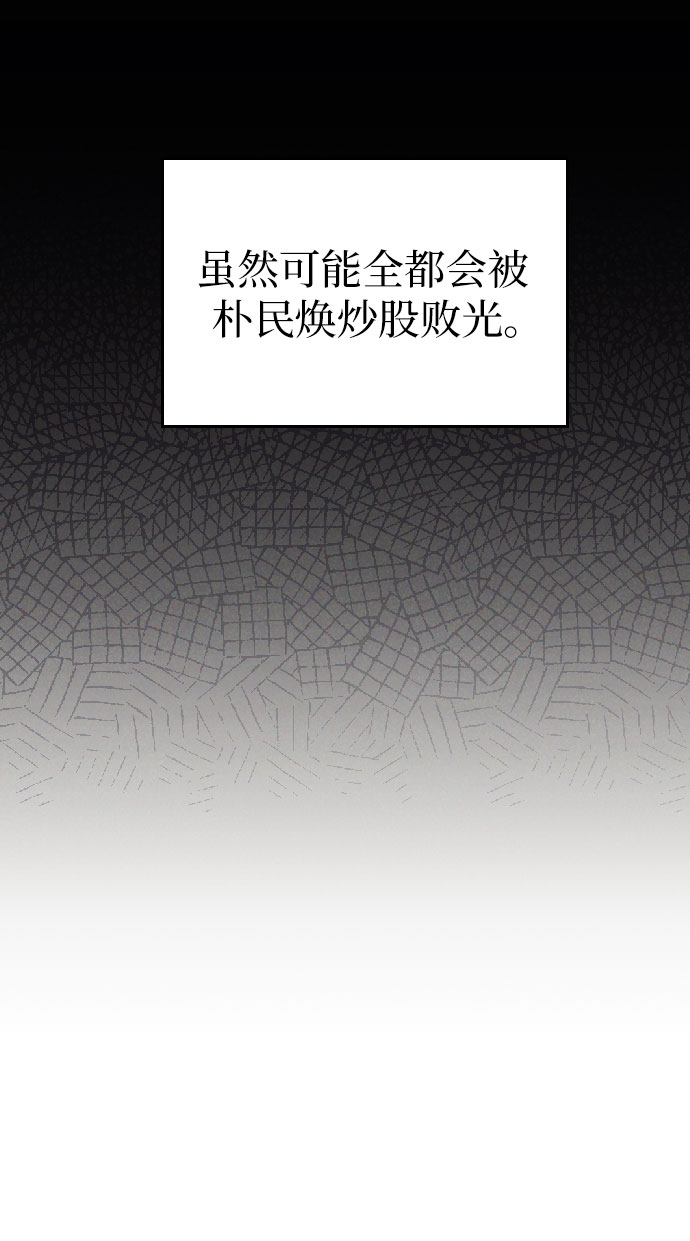 第31话26