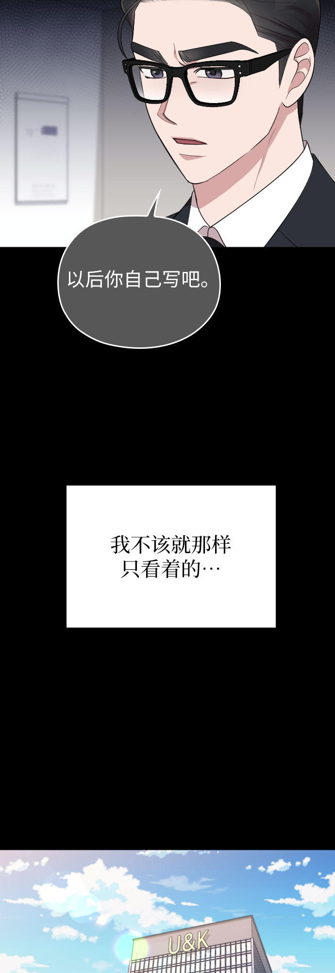 第46话39