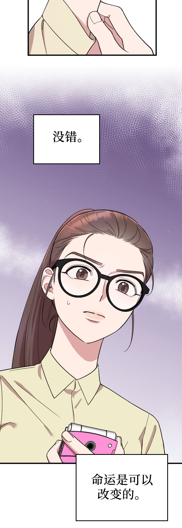第3话42